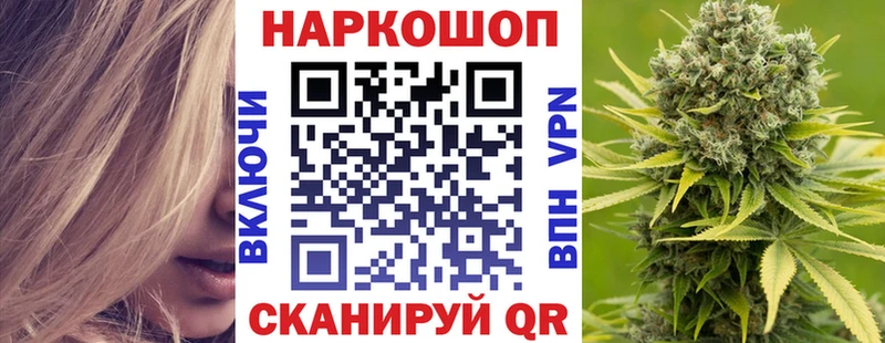 Купить Конопля COCAIN Меф мяу мяу Мелеуз