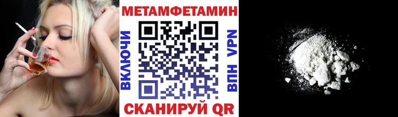 Купить закладки  Мелеуз  Амфетамин VHQ 