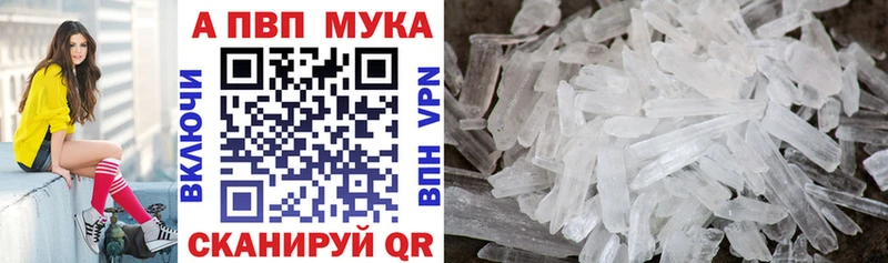Купить где  Мелеуз  А ПВП СК 