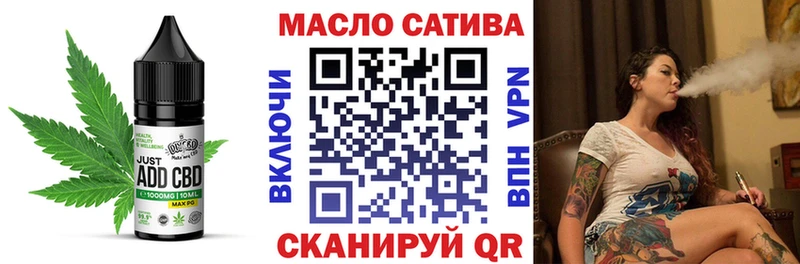 Купить  Мелеуз  Cannafood конопля 
