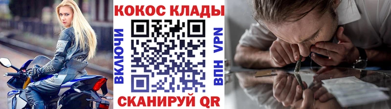 COCAIN VHQ Мелеуз