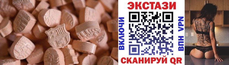 Ecstasy VHQ Мелеуз