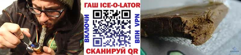 ГАШИШ хэш  Купить закладки  Мелеуз 
