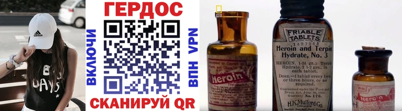 Купить закладки  Мелеуз  ГЕРОИН хмурый 