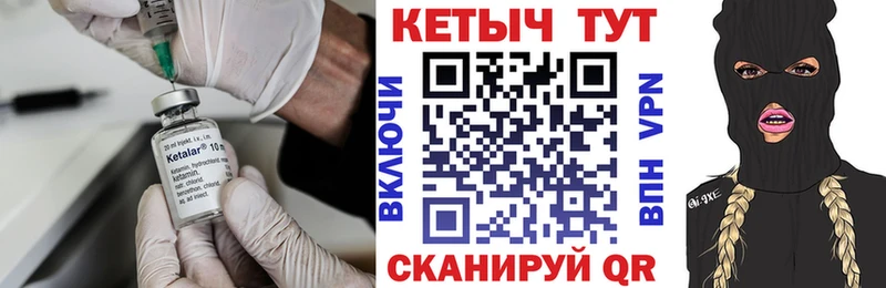 Купить закладки  Мелеуз  КЕТАМИН ketamine 