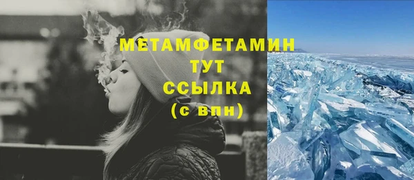 кокаин перу Волосово