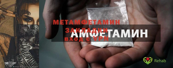 MDMA Балахна