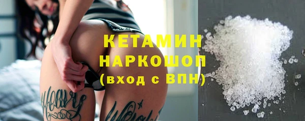 MDMA Балахна