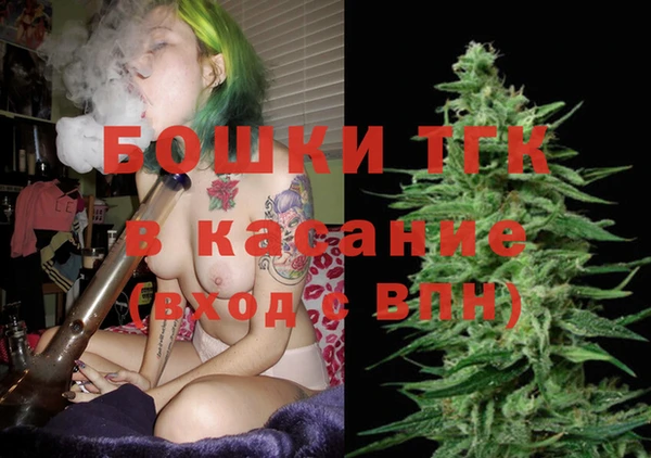 молекула духа Белокуриха