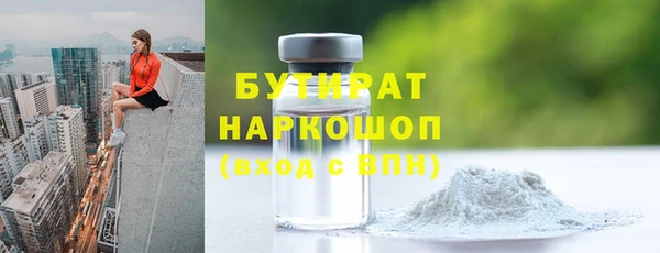 индика Балабаново