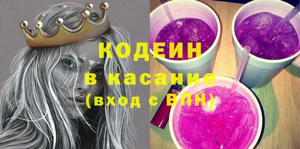 кокаин премиум Беломорск