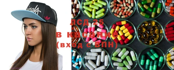 MDMA Балахна