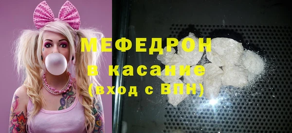 MDMA Балахна