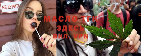 MDMA Балахна