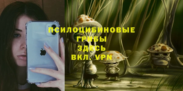 MDMA Балахна