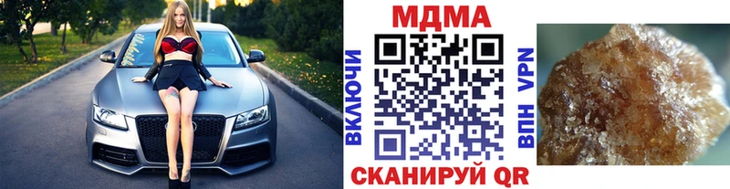 MDMA Molly  Купить где  Мелеуз 