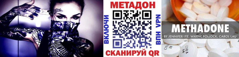 Купить  Мелеуз  Метадон VHQ 