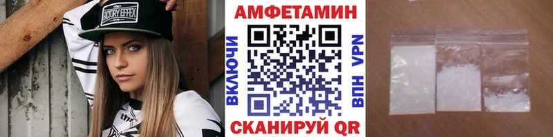 Купить  Мелеуз  МЕТАМФЕТАМИН мет 