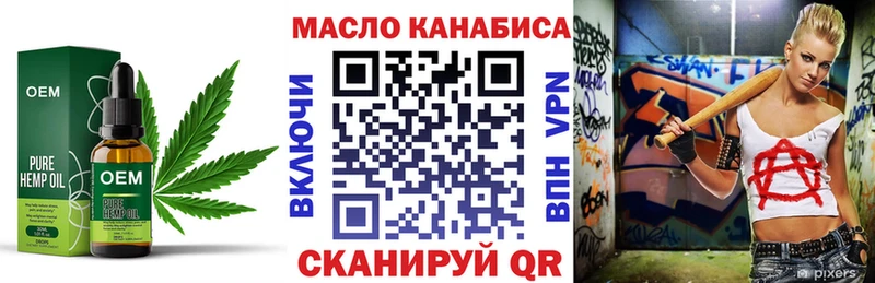 Дистиллят ТГК жижа  Купить где  Мелеуз 